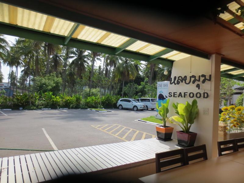 Onewan Resort Πράτσουατ Κίρι Χαν Εξωτερικό φωτογραφία