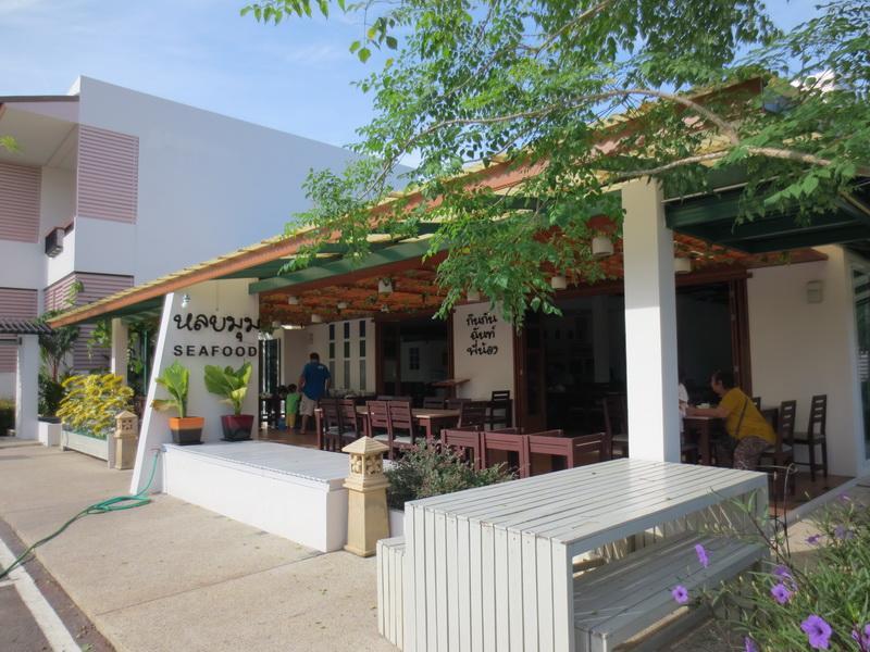 Onewan Resort Πράτσουατ Κίρι Χαν Εξωτερικό φωτογραφία
